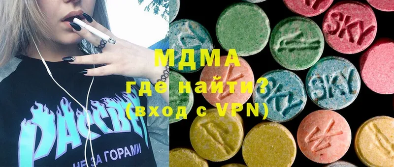 MDMA crystal  где найти   kraken онион  Наро-Фоминск 